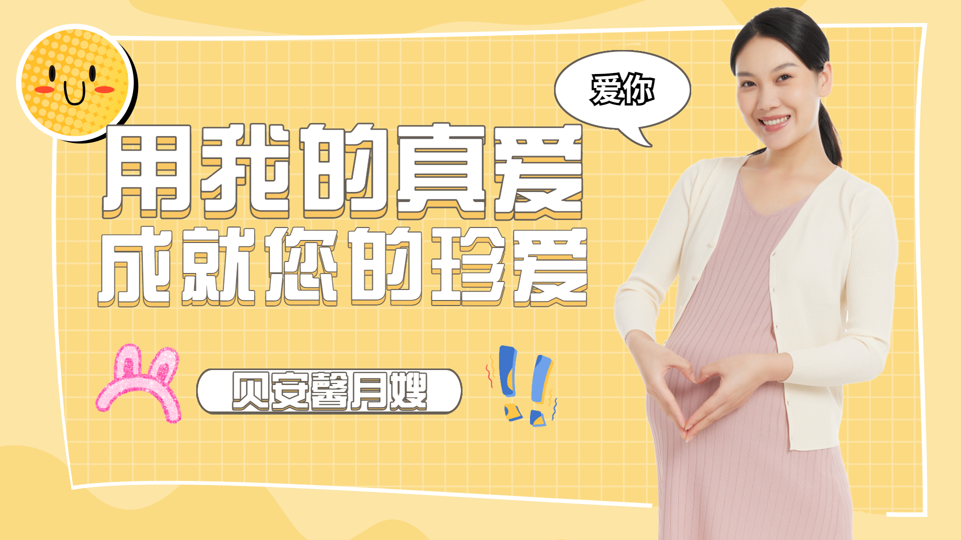 泛知識(shí)技能教學(xué)簡約橫版視頻封面.png