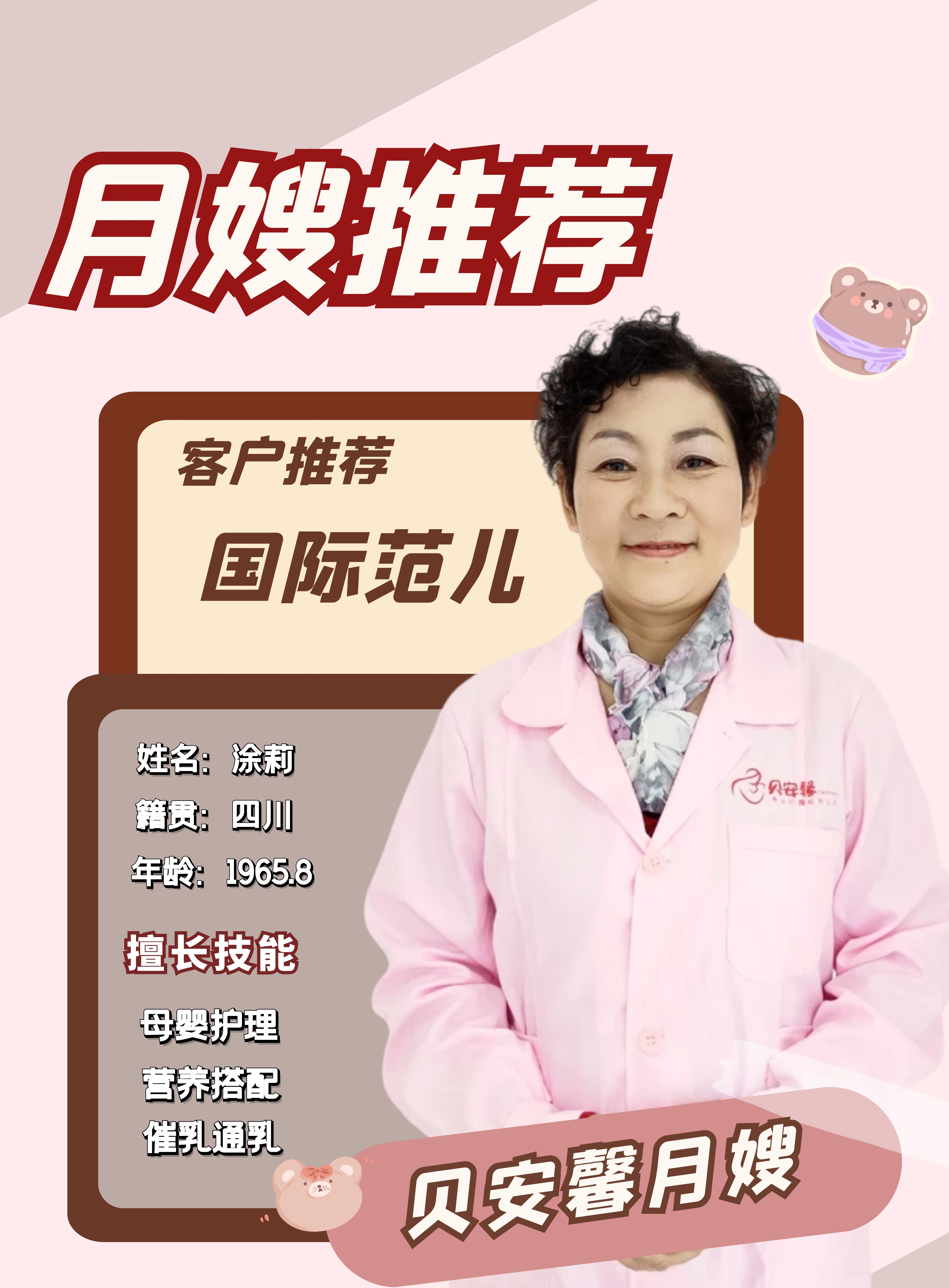 圖怪獸_8b1f3ab16467b6e6b6d17500a067da75_90323.jpg