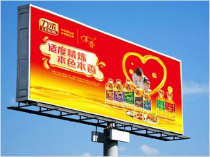 陜西三豐糧油公司食用油海報廣告設計