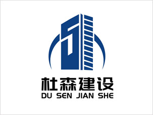 地產建筑公司標志設計案例圖片